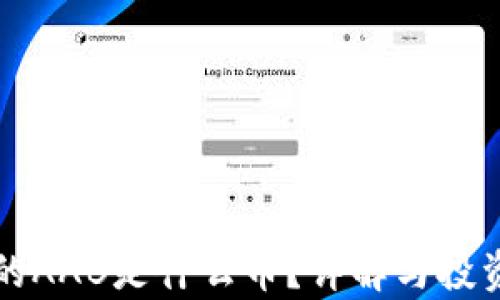 
TP钱包中的AAB是什么币？详解与投资价值分析