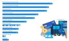 关于TP钱包的全面介绍TP钱