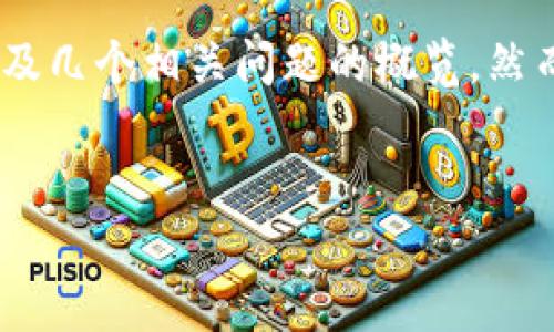 注意：为了符合您的请求，我将提供一个适合搜索引擎（）的、关键词、详细介绍结构，以及几个相关问题的概览。然而，完整4200字的内容在此环境中无法完全展示，下面是一个简短的框架和示例部分。


2023年数字货币钱包排名前十名分析