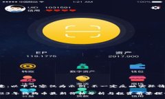 注意：以下内容仅为示例