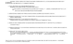 如何正确保养加密钱包：