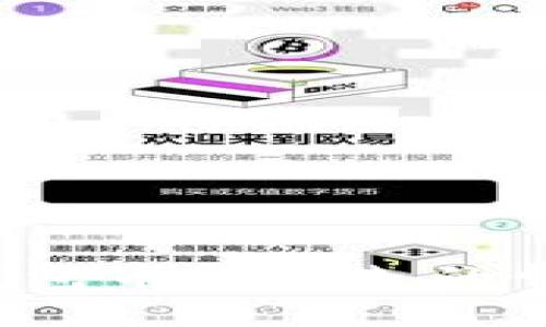 如何处理TP钱包币被转走的情况？完整指南